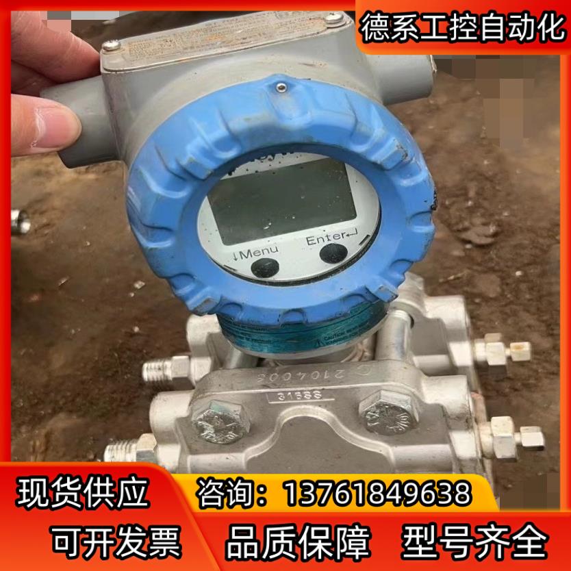 霍尼韦尔STD725-E1AC4AS-1-G-AHS-11S