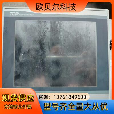 TOP触摸屏XT0P07TW-UD 成色如图，功能正常！有3