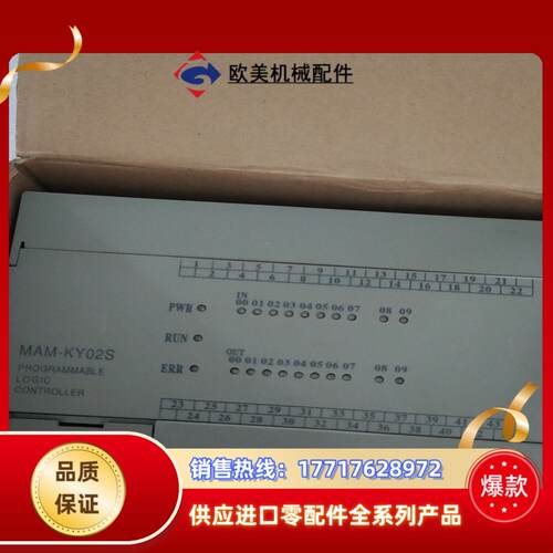 螺杆机空压控制器MAM-KY02S/MAMA-KY12S(B
