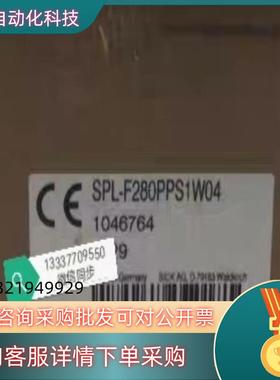 SPL-F280PPS1W04 1046764 西克 开光型