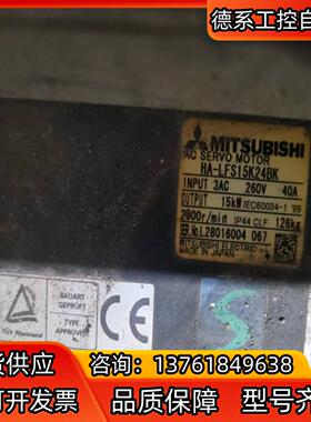 伺服电机HA-LFS15K24BK，15KW，3AC，2