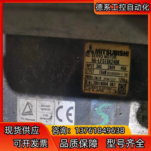 伺服电机HA-LFS15K24BK，15KW，3AC，2