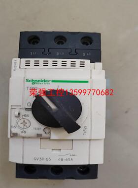 【荣强工控】施耐德马达断路器电机保护器GV3P65 48-65A成色充新