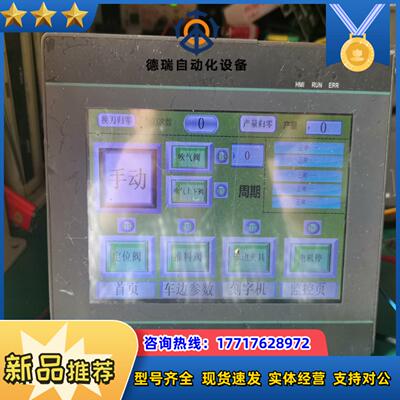 MM-40MR-12MT-700-FX-A，，中达优控人议价