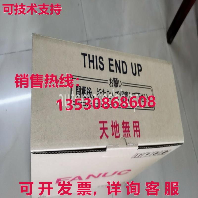 供应原装A06B-6091-H118 FANUC 服务器驱动器  包装