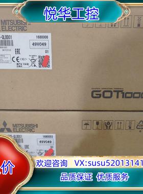 原装触摸屏GT1150HS－QLBD01，全新原装，议