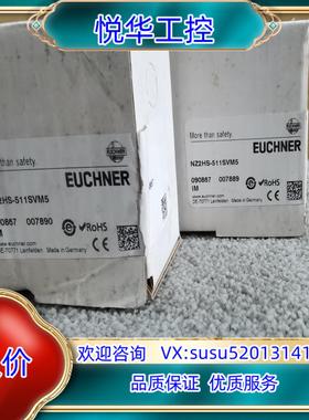 原装安士能NZ2HS-511SVM5 090867全新原装议价