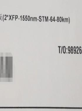 华为TNF5SL64D全新原装为开封，有需要的联系私聊。