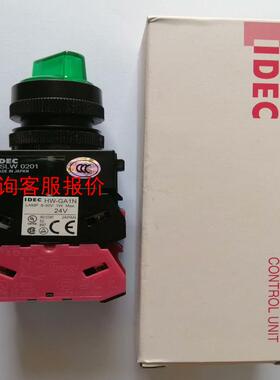 和泉带灯旋转开关 ASLW29911EG