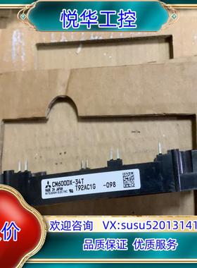 CM600DX-34T 前新联系我议价