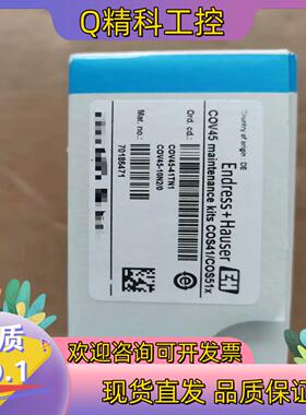 E+H COV45-41TN1|COV45-10H0/0