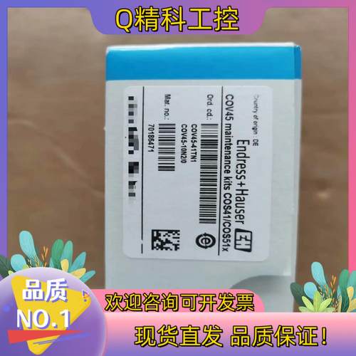 E+H COV45-41TN1|COV45-10H0/0