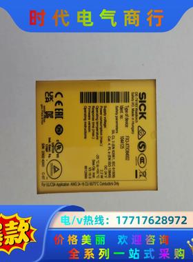 SICK西克继电器FX3-XTI084002，全新未使用，议价
