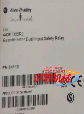 AB/700SCF620EJC罗克韦尔安全继电器 /700S