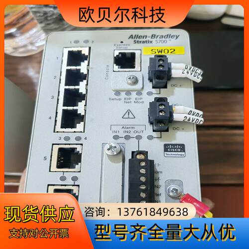 议价AB罗克韦尔交换机1783-BMS06TL，现货出售，想