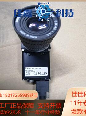 BASLER工业相机SCA640-70fC