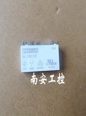 NO.2961105 2966595继电器 底座;2966016 PLC-BSC-24DC/21