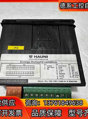 HAUNI EN5180