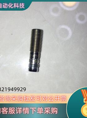 现货IM08-1B5PS-ZTK