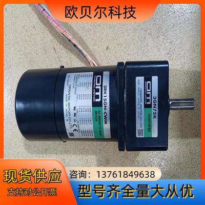 东方15W220V电机3RK15GN-CWM带减速机3GN7