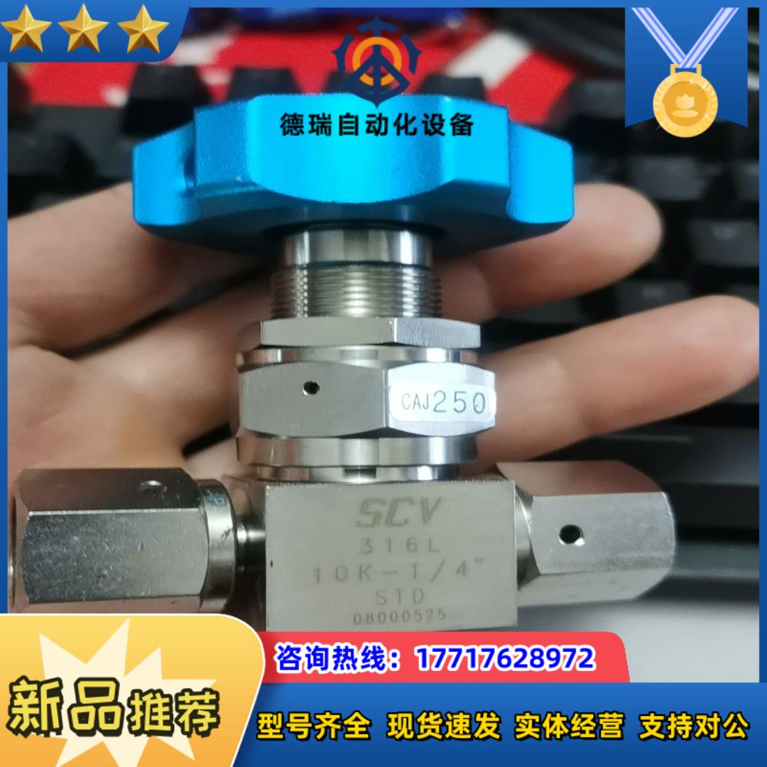 设备件KITZ SCT北泽手动隔膜阀 手动波纹管隔膜阀议价