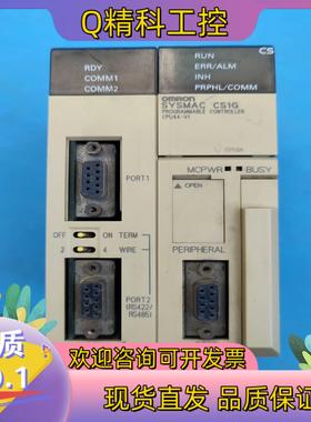 现货  CS1G-CPU44-EV1 CS1W-