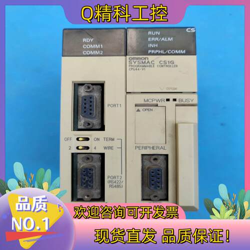 现货  CS1G-CPU44-EV1 CS1W-