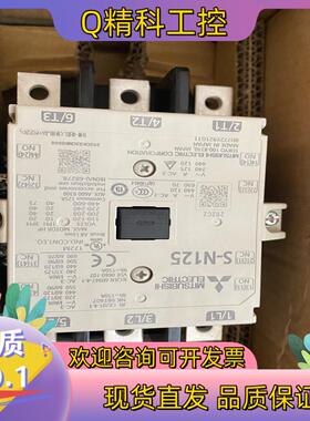 现货接触器S-N125220V110V380V440