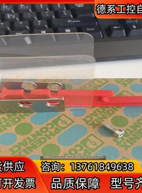 1212250 端板 - CF 500/COV