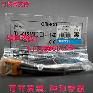 原装供应批量 10 件 接近开关 TL-Q5MC1-Z TLQ5MC1Z