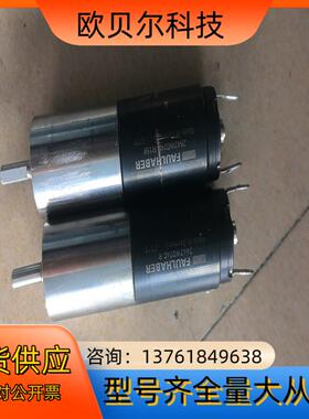 FAULHABER冯哈  2642W024C R158 减速