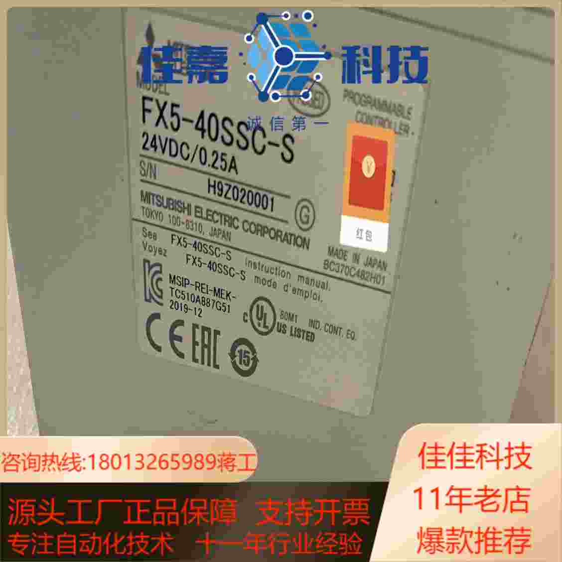 运动模块FX540SSCS F