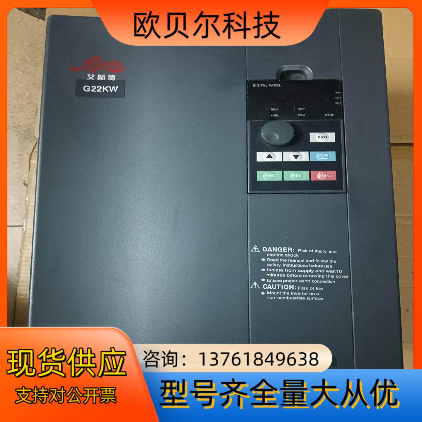 艾蘭德变频器ALD3400G022R4N    380V