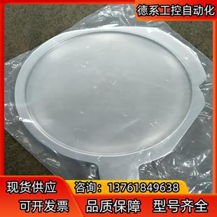 半导体蚀刻 Plate for pendulum valve