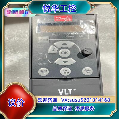 原装Danfos丹佛斯变频器FC-051PK75T4E20H3X议