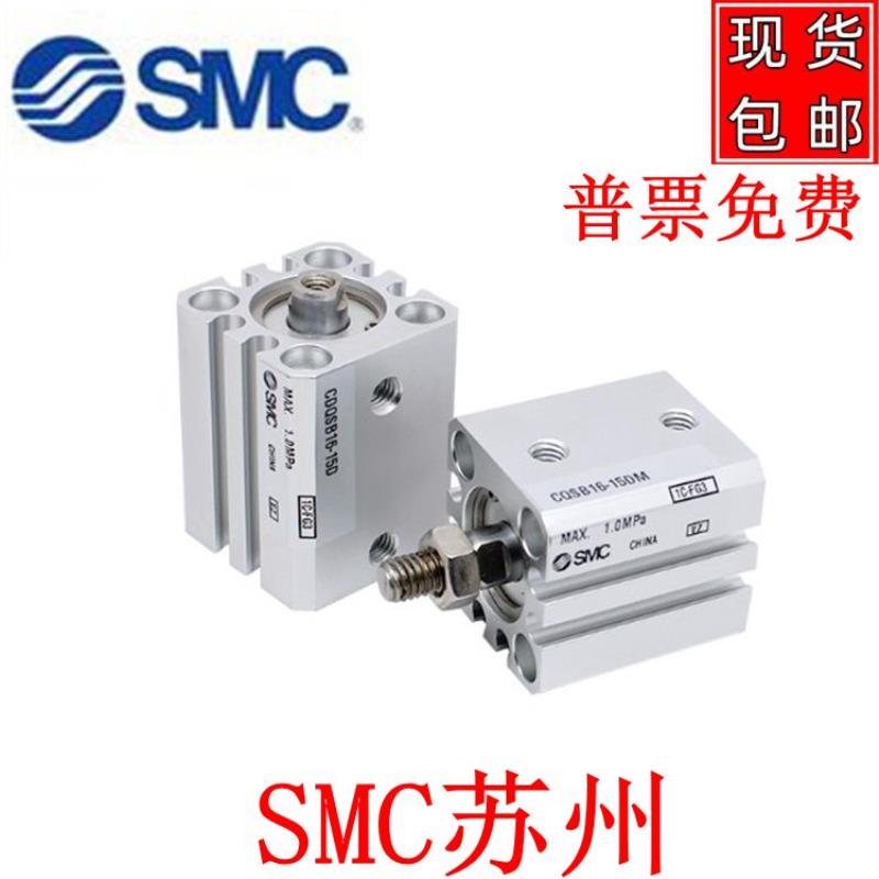 薄型气缸QSB16/CQSB16-5/10/15/20/25/30DM/DCM