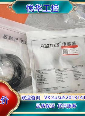 原装ecotter 全新电容开关TG-R20NA-A1议价