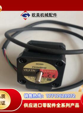 货原装VEXTA东方五相步进电机PK545B议价
