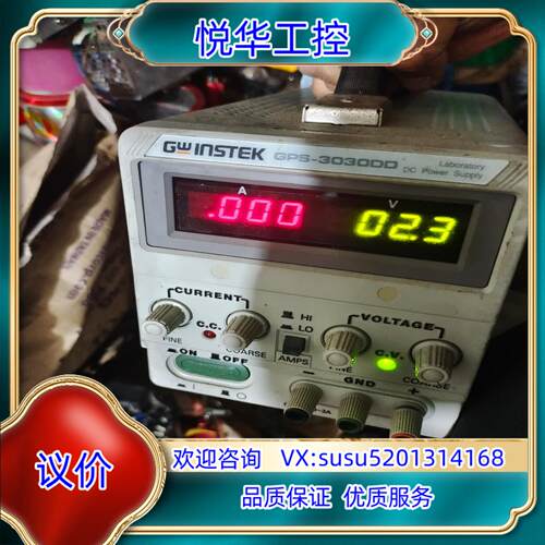 原装GWINSTEK电源，插电可以开机，型号：gps-30300议价