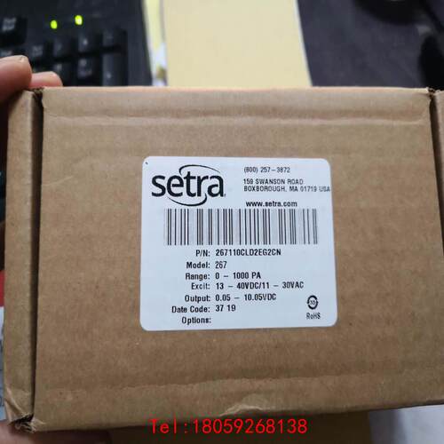【非标价】267压力传感器 SETRA 267110CLD2EG1CN