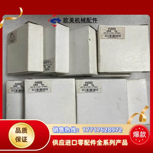 ABB变频器面板ACS100-PAN。 全新原装 单议价