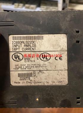 （请询价）IC693ALG223C 老库存议价