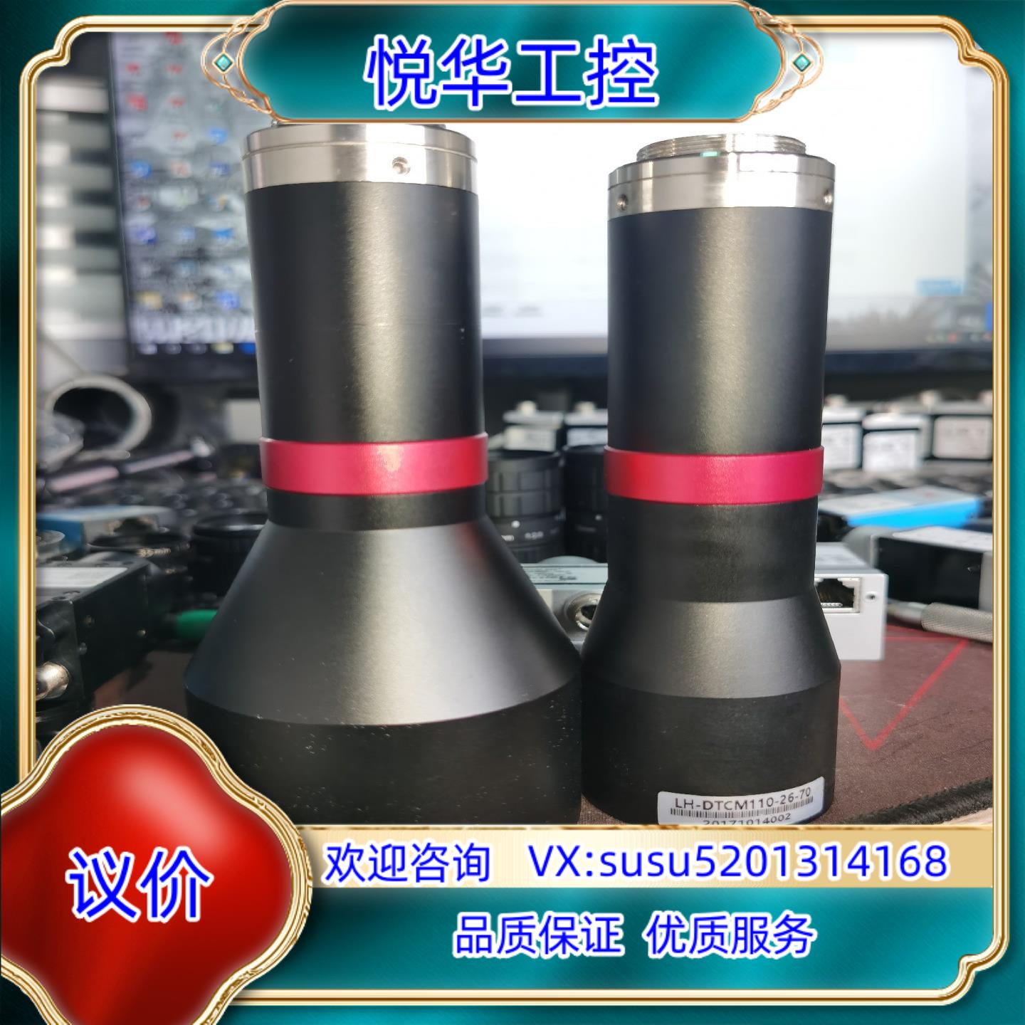 原装视清双远心镜头 DTCM110-48 1''靶面 视野范围议