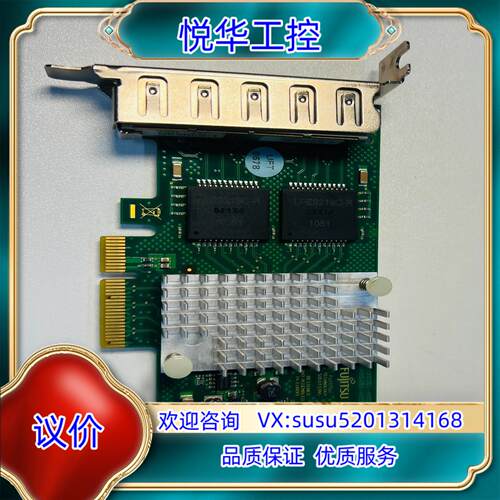 Intel i340-T4 82580四口千兆PCIE网卡议价