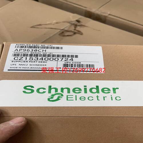 【荣强工控】施耐德AP9630CH