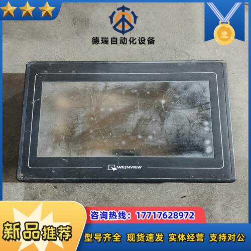 威纶触摸屏TK6100i v3wv通电显示正常，触摸不灵议价