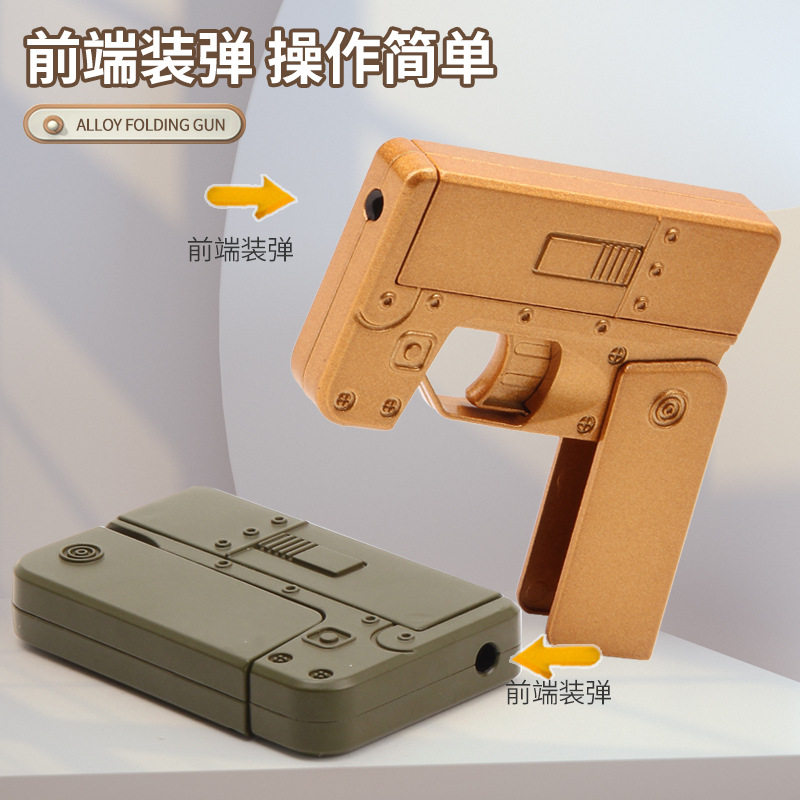 新款儿童可折叠软弹枪可发射迷你模型袖珍格洛克手机男孩益智玩具