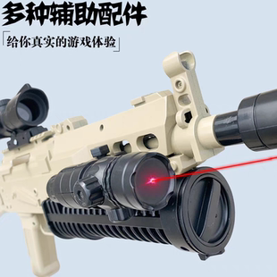 儿童玩具野牛软弹枪电动玩具冲锋枪男孩吃鸡弹射模型6-10岁玩具枪