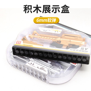 儿童玩具软弹枪可折叠M16小男孩吃鸡套装 合金模型迷你校门口摆设