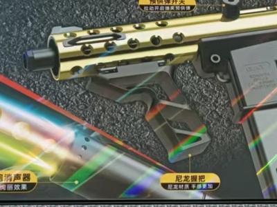 儿童玩具TEC9软弹枪电动手动冲锋枪户外对战男孩礼物套餐模型玩具